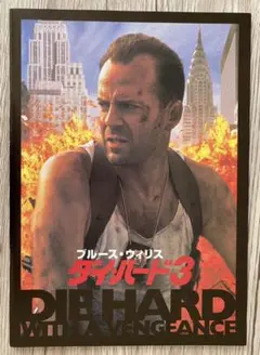 Item thumbnail for item cc6161f0-6081-4ede-b785-dd3c78cdebca