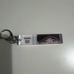 侍ジャパン　シークレットクローズアップキーホルダー　五十幡亮汰