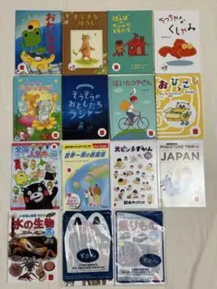 ハッピーセット　小学館の図鑑NEO 絵本　15冊　まとめ売り