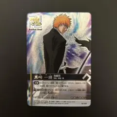 BLEACH ソウルカードバトル 黒崎一護 S-137.138 シークレット - メルカリ