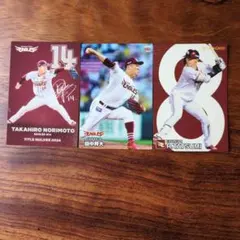 楽天イーグルス 選手カードセット