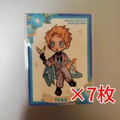 地縛少年花子くん ミュージアム10周年記念 特典カード 源輝 セット