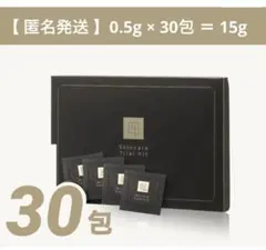 【【30包】】N organic vie リンクルパック エッセンス 15g