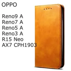 OPPO Reno9Aケース ベルトなし 手帳型 レザー ブラウン おしゃれ 安