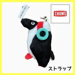 チャムス　CHUMS ブービー　ストラップのサムネイル