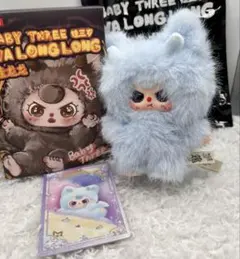 新作babythree WA LONG LONG ドラゴンシリーズ