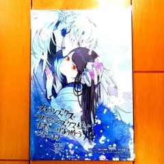 Item thumbnail for item e2fe48c1-5032-41d6-a0d0-320c66bc9f9e