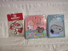スヌーピー　おはじきシール＋ジュエリーデコ＆ダイカットステッカー　3点セット