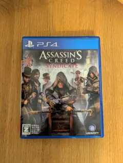 アサシン クリード シンジケート PS4