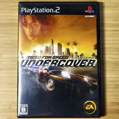 【動作OK・清掃済】ニードフォースピード アンダーカバー 説明書有り (PS2)
