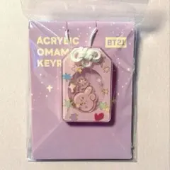 BT21 アクリルお守りキーリング COOKY
