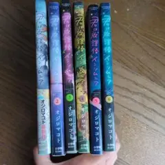 君は放課後インソムニア 11〜14巻 完結 マンガ 全4巻セット 初版 匿名