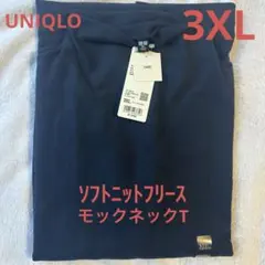 3XL☆UNIQLOソフトニットフリースモックネックT長袖