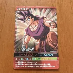 2026年最新】爆裂インパクト 悟空の人気アイテム - メルカリ