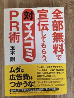 Item thumbnail for item 8a235ac6-04de-4f2a-abd0-ce948cbc0eb4