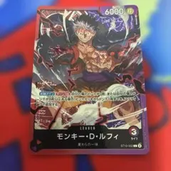ワンピースカードゲーム モンキー・D・ルフィ リーダー - メルカリ