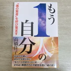 a.44 GLA雑誌 1982年1月-12月号 1年分全12冊揃セット　高橋佳子 Amazon.co.jp: GLA 月刊誌 1981年 11月号高橋信次 高橋佳子 GLA誌 GLA