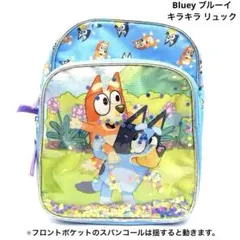 2026年最新】BLUEY リュックの人気アイテム - メルカリ