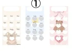 月謝シート 厚紙