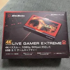 AVerMedia キャプチャーボード2点セット GC570D AVT-C875 AVerMedia キャプチャーボード2点セット GC570D AVT-C875 - メルカリ