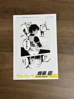 Item thumbnail for item 19c78fed-3f50-4808-9730-a5abda140ae0