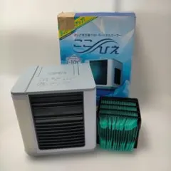 ここひえ　R4　CCH-R4WS　グレー　ホワイト　冷風機 　260619-3Yのサムネイル