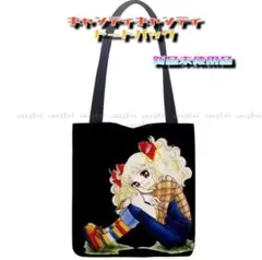 キャンディキャンディ　おしゃれバッグ キャンディキャンディ おしゃれな バッグ - メルカリ