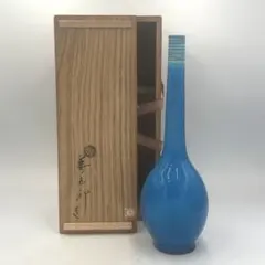 ウ326 花瓶『永楽善五郎』『黄交趾瓢花入 花器 共箱』茶道具 - メルカリ