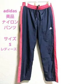 極美品 adidas パンツ CLIMASTORM ネイビー/ピンク S