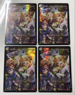 デュエマ 行くよー！Jack-Pot、ハイチーズ！ 4枚セット