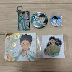 ハイキュー　岩泉一　まとめ売り