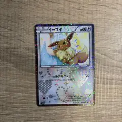 ポケモンカード イーブイ U 014/020シャイニーコレクションSC - メルカリ