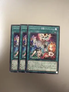 2026年最新】遊戯王 エルフェンノーツ~再邂のテルチェット~の人気