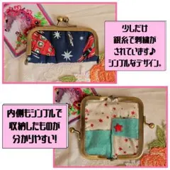 Miya様オーダー カードポーチ オーダー依頼29】Miya 様 専用オーダーカート - メルカリ