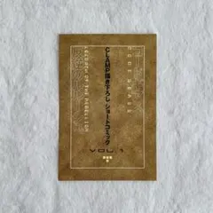 コードギアス キャラクターグッズ