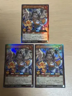 遊戯王ラッシュデュエル　ヘルシィサティー　ウルトラ　3枚セット