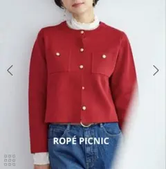 ROPÉ PICNICミラノリブ金ボタンニットカーディガン(新品タグ付き)