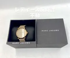 n1277 MARC BY MARC JACOBS ブランド マークジェイコブスのサムネイル