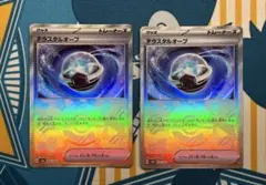 ポケモンカード　モンスターボールミラー600枚セット 2026年最新】モンスターボール ミラーの人気アイテム - メルカリ