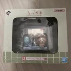 ちいかわ ローソン 1番くじ D賞