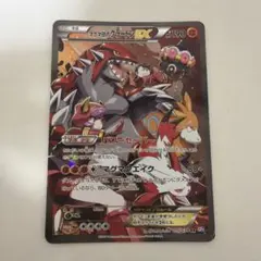 マグマ団のグラードンEX RR XY 015/034