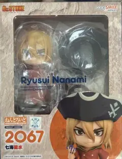 ドクスト 七海龍水 ねんどろいど - メルカリ