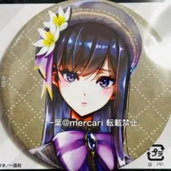 Item thumbnail for item 994c3ff3-019c-4680-b1da-9077a167cc56