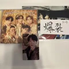 吉田仁人 トレカ 爆裂愛してる 通常版 M!LK