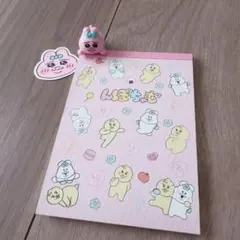 ♡んぽちゃむ メモ帳 4柄 おぱんちゅうさぎ♡