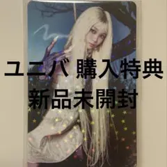 Le Sserafim PUREFLOW ユニバ 特典 6枚 コンプ トレカ - メルカリ