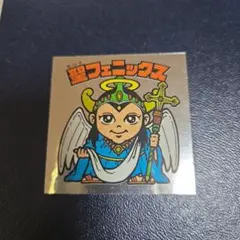 ビックリマン　伝説復刻版　聖フェニックス