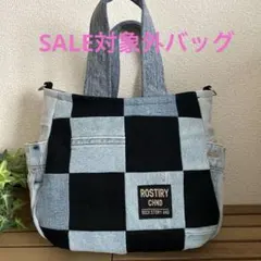 デニムリメイクバッグ　ふんわりころりんサイドポケットトートバッグ