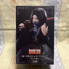 2025年最新】フェイタン ぬーどるストッパーの人気アイテム - メルカリ