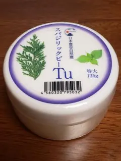 期間限定価格【新品・送料無料】ホメオパシースパジリックGクリーム